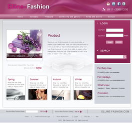 Elline Fashion 以簡(jiǎn)約美學(xué)重塑家居飾品在線體驗(yàn)