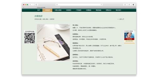 威海網絡公司力豐網絡 一站式數字解決方案，助力華夏山海城品牌騰飛